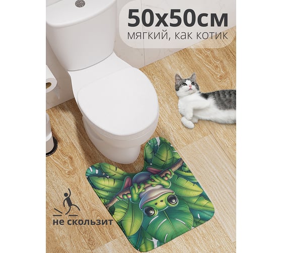 Изображение товара Коврик для туалета с вырезом противоскользящий JOYARTY Тропический лягушонок 50x50 см wcbath_sd1095_50x50