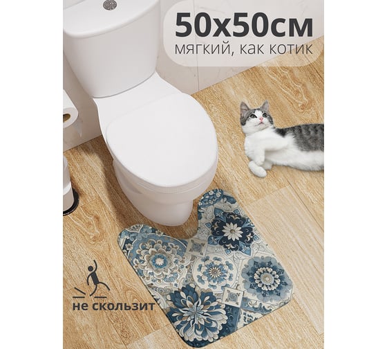 Изображение товара Коврик для туалета с вырезом противоскользящий JOYARTY Турецкая плитка 50x50 см wcbath_430014_50x50