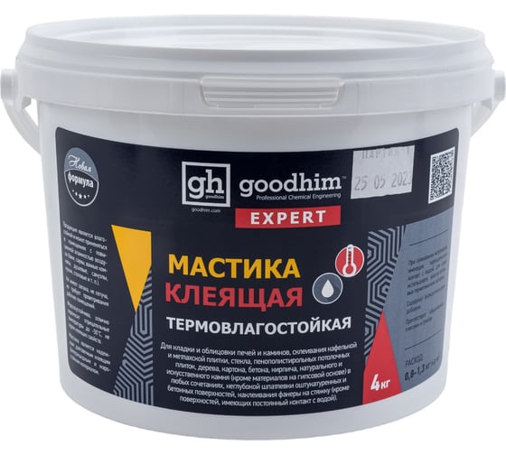 Изображение товара Термовлагостойкая клеящая мастика Goodhim EXPERT 4 кг 70422