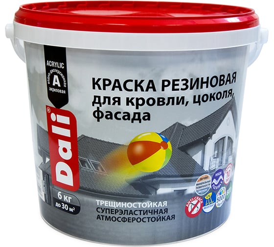 Изображение товара Краска резиновая DALI серый графит RAL 7024 6 КГ 273861