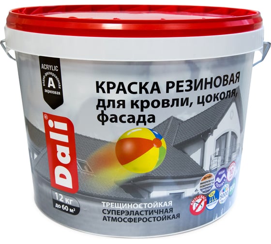 Изображение товара Краска резиновая DALI СЕРЫЙ ГРАФИТ RAL 7024 12 КГ 273859