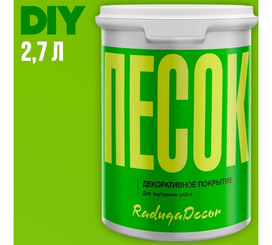Изображение товара Декоративное покрытие Радуга "Песок" 2,7 л 4630058024596