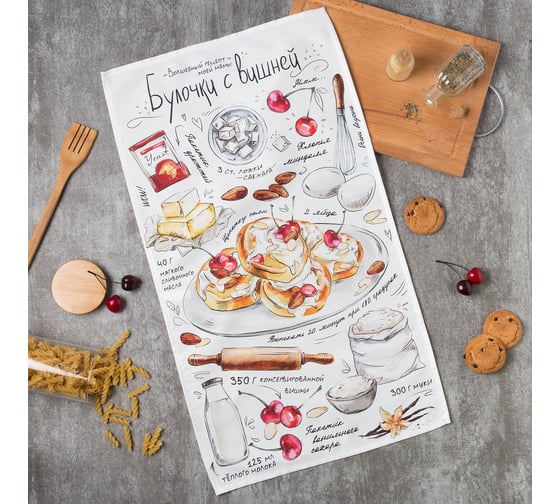 Изображение товара Полотенце Этель "Булочка" 40x73 см, 100% хл, саржа 190 гр/м2 4682700