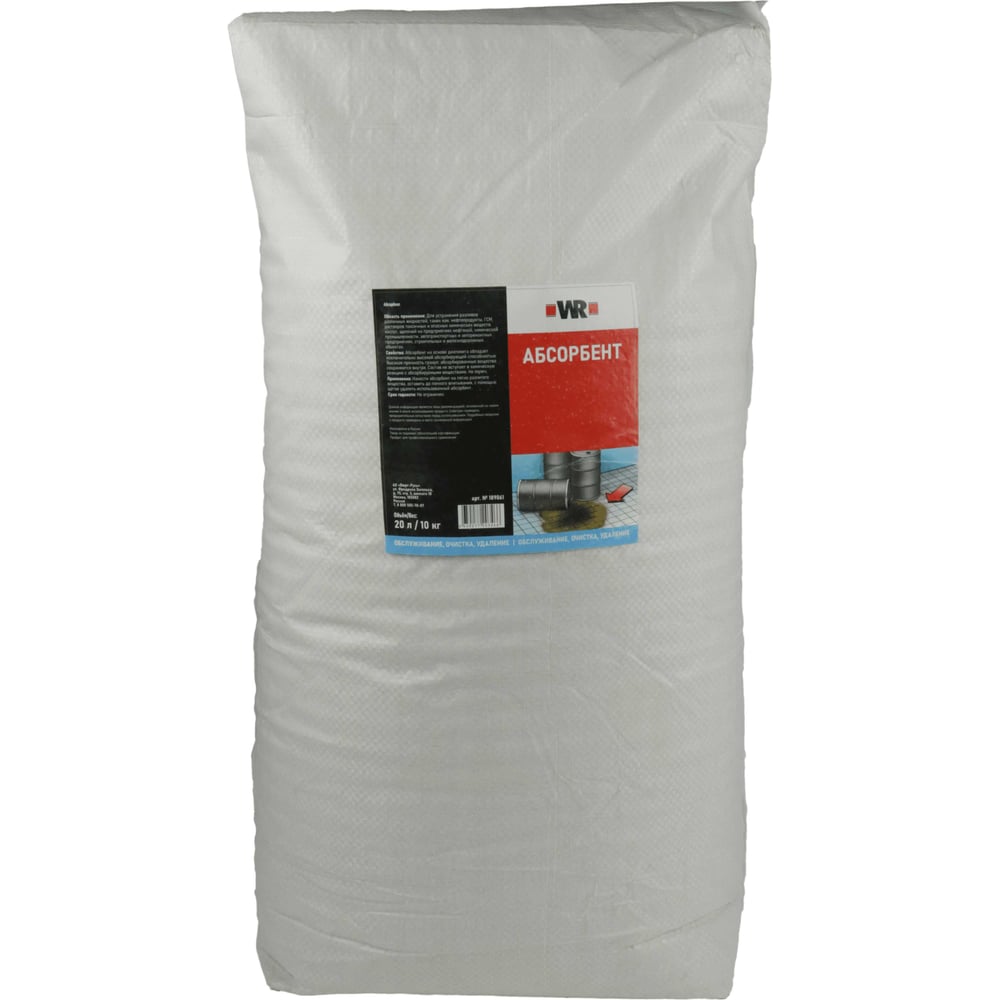 Изображение товара Абсорбент Wurth универсальный мешок 10кг диатомит гранулы