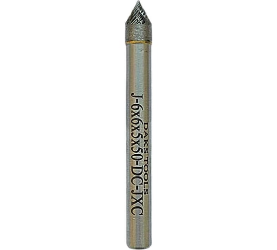 Изображение товара Борфреза коническая форма с углом 60 DAKSTOOLS J-6мм, DC-двойная насечка J066550DC