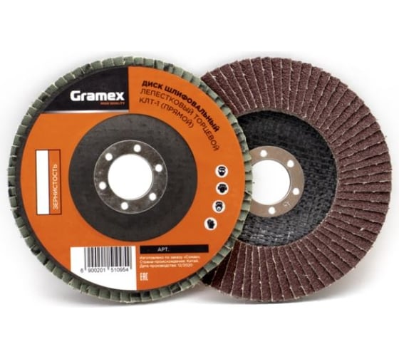 Изображение товара Диск шлифовальный лепестковый торцевой КЛТ-1 (прямой) (5/200) 125x22.2 мм, зерно 100 Gramex 06596