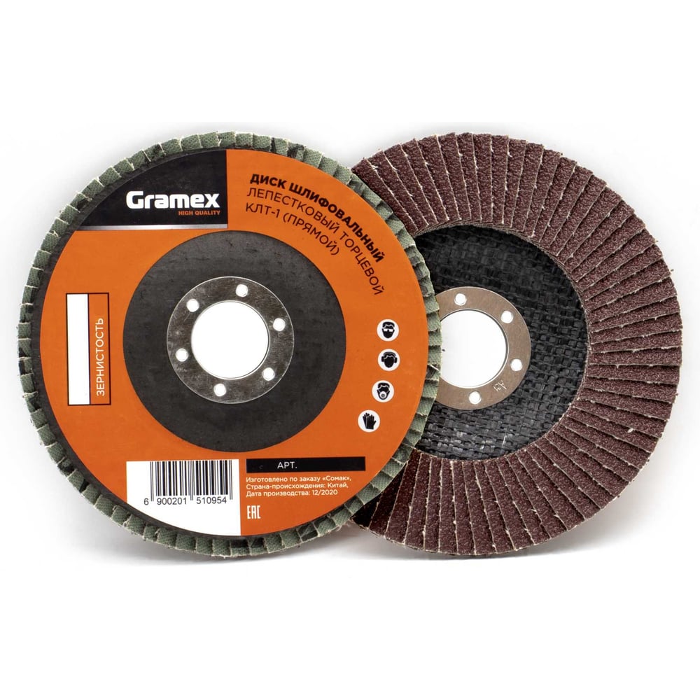 Изображение товара Диск шлифовальный лепестковый КЛТ-1 125 мм для дерева и металла