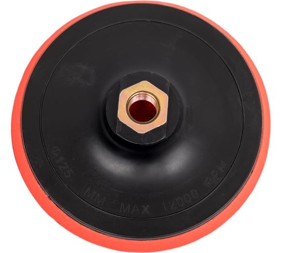 Изображение товара Шлифовальный резиновый круг (опорный диск) 125 мм Gramex 006601