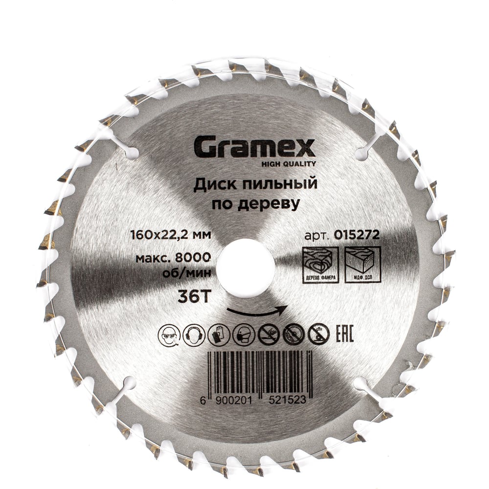Изображение товара Диск пильный по дереву 160х22 23/20 мм 36 зубьев Gramex