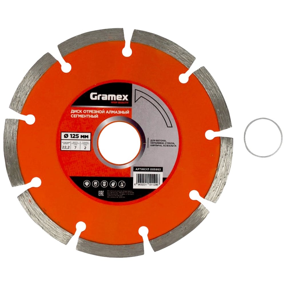 Изображение товара Диск алмазный Gramex 005953 для бетона, керамики, стекла и кирпича, 125x22.2x1.2 мм