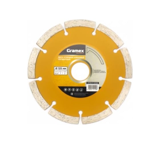Изображение товара Диск алмазный отрезной сегментный 125x22.2 мм Gramex 005953