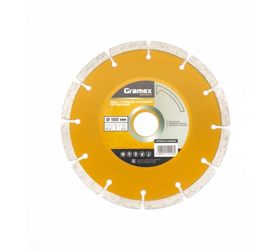 Изображение товара Диск алмазный сегментный отрезной 150x22.2 мм Gramex 005954