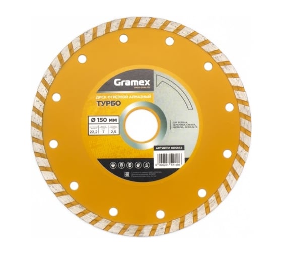 Изображение товара Диск алмазный отрезной Турбо 150x22.2 мм Gramex 005958
