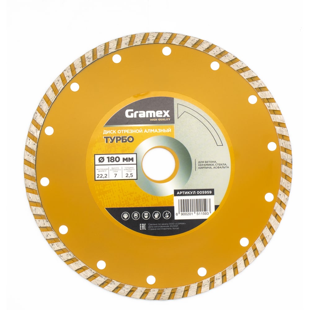 Изображение товара Диск алмазный отрезной Турбо 180x22.2 мм Gramex 005959