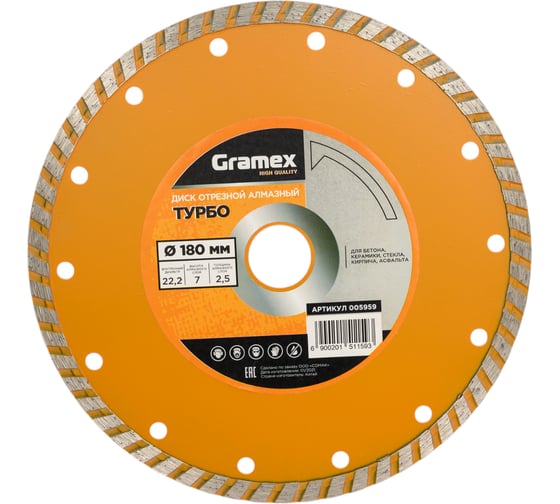 Изображение товара Диск алмазный отрезной Турбо 180x22.2 мм Gramex 005959
