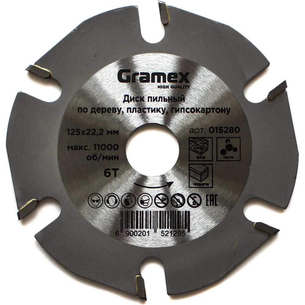 Изображение товара Диск пильный 125 мм для УШМ по дереву и пластику Gramex SpeedCutter