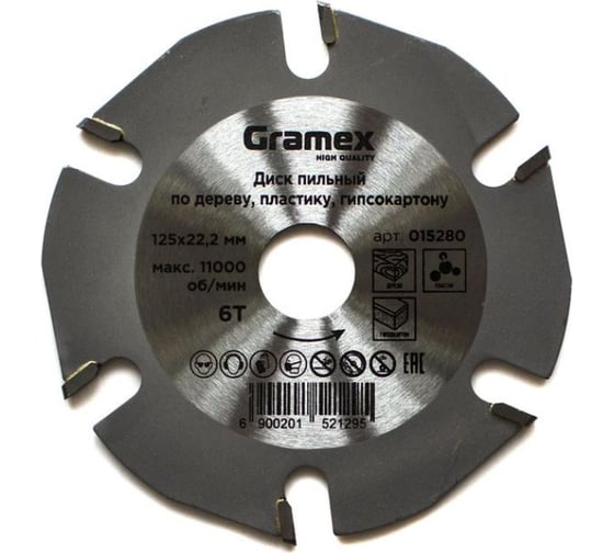 Изображение товара Диск пильный для УШМ SpeedCutter 125x22.2 мм, 6T, по дереву, пластику, гипсокартону Gramex 015280