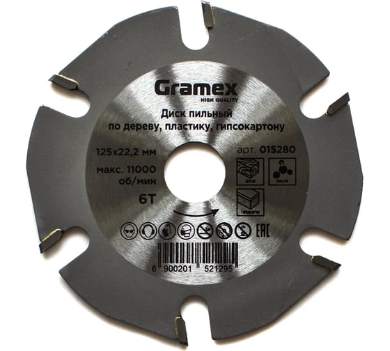 Изображение товара Диск пильный для УШМ SpeedCutter 125x22.2 мм, 6T, по дереву, пластику, гипсокартону Gramex 015280