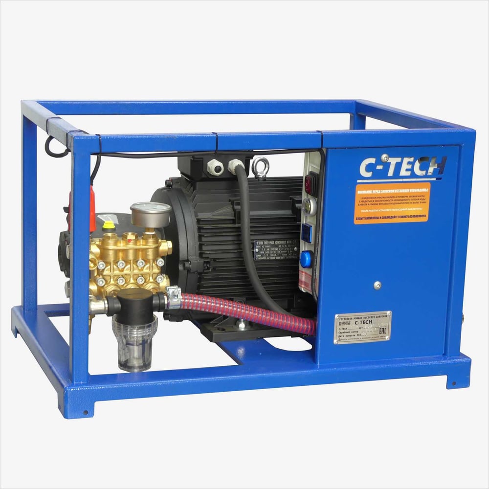 Изображение товара Аппарат гидравлический C-TECH NEXT NTR2020 200 бар стационарный 7.5 кВт