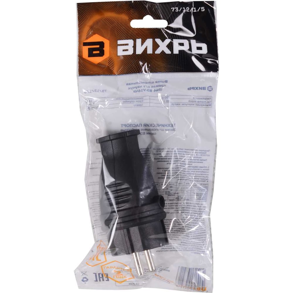 Изображение товара Вилка кабельная прямая Вихрь с/з IP44 16А 250В