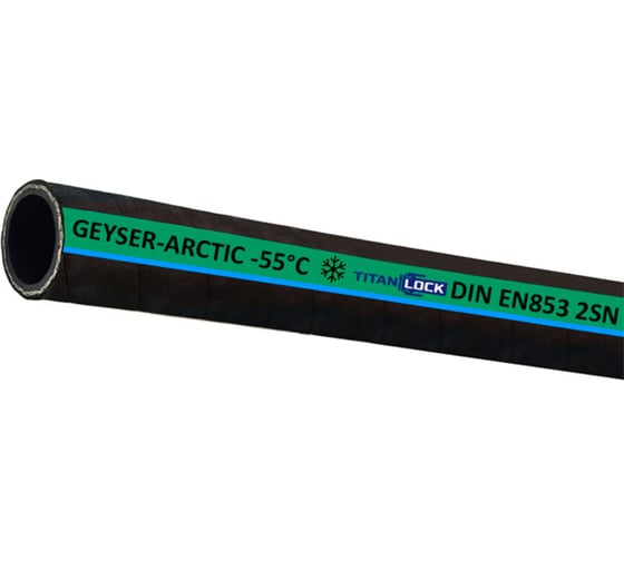 Изображение товара Рукав высокого давления TITAN LOCK GEYSER-ARCTIC 2SN морозостойкий -55С 6 мм, 20 м TLGY006-2SN-AC_20