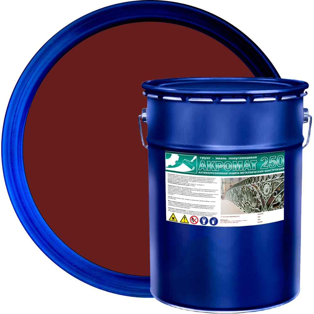 Полуглянцевая грунт-эмаль по ржавчине Акромат 20 кг, красно-коричневый УТ000004796