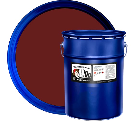 Изображение товара Грунтовка по металлу Ленинградка ГФ 021 25 кг кр.коричневый УТ000008037