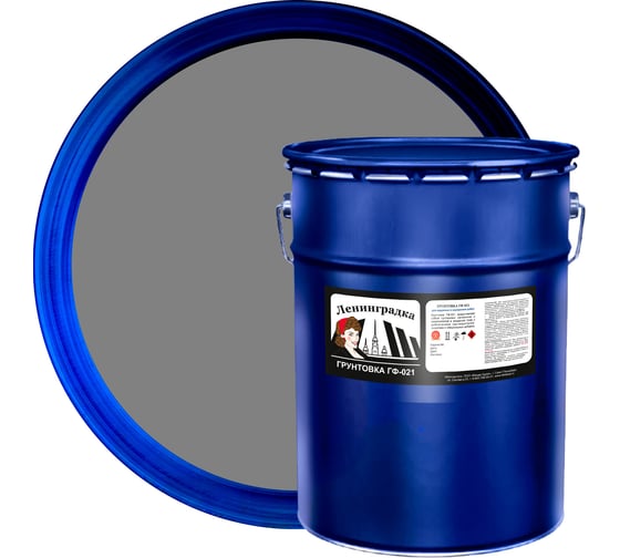 Изображение товара Грунтовка по металлу Ленинградка ГФ 021 25 кг серый УТ000008036