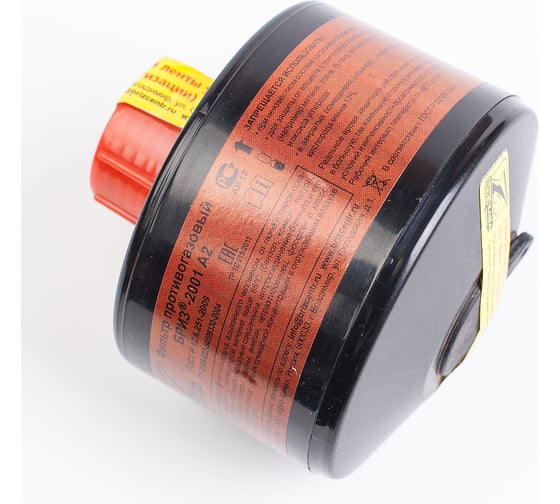 Изображение товара Фильтр противогазовый БРИЗ серии 2001 марки А2 500201002