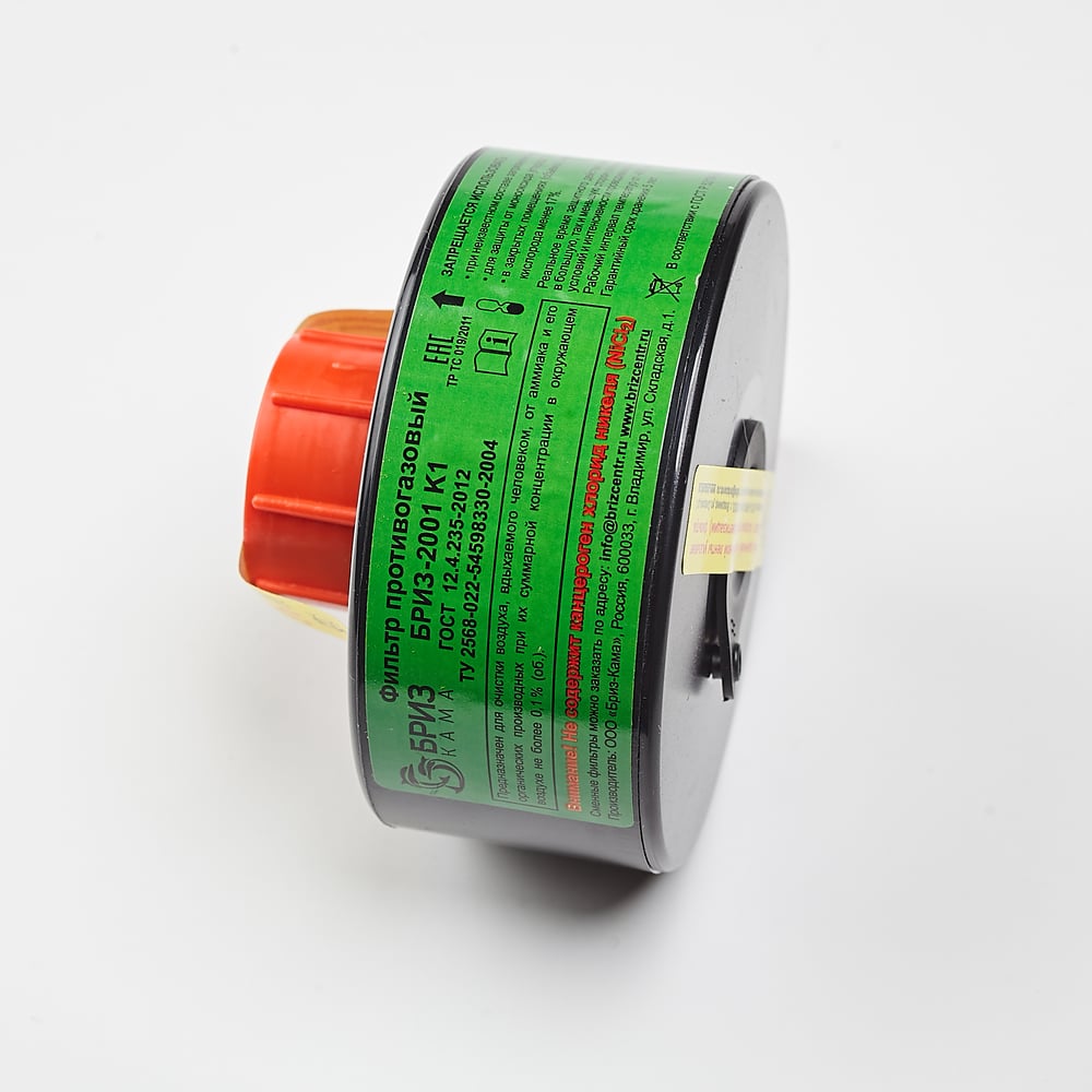 Изображение товара Противогазовый фильтр БРИЗ 2001 К1 для защиты от аммиака