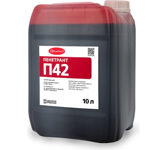 Изображение товара Пенетрант Элитест П42 красный, стандартный 10 л 00149402-10