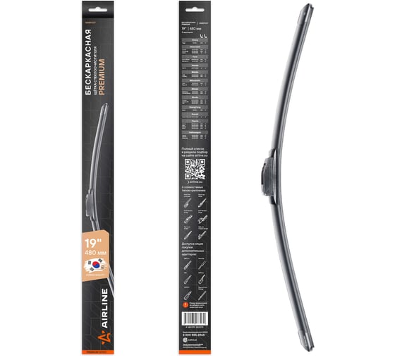 Изображение товара Бескаркасная щетка стеклоочистителя Airline PREMIUM 480 мм (19") 5 адаптеров AWBP007
