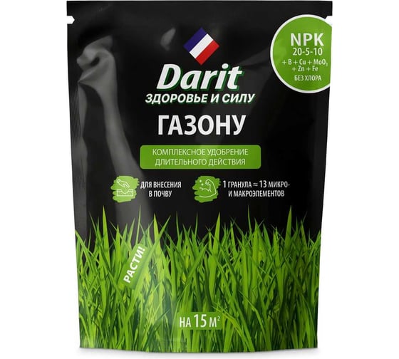 Изображение товара Удобрение гранулированное DARIT для газона, 450 г 142597