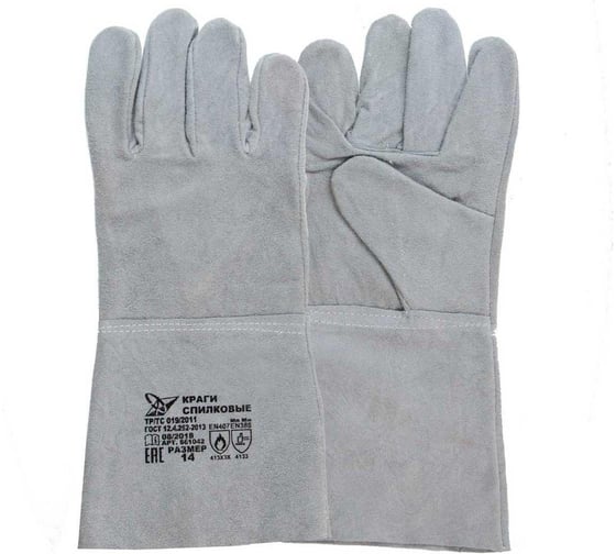 Изображение товара Краги спилковые FORT 00-00000075