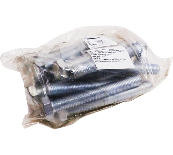 Изображение товара Болт крепежная техника ш\г, полная резьба, DIN 933, 16х120 мм, 20 шт. 493575 БК