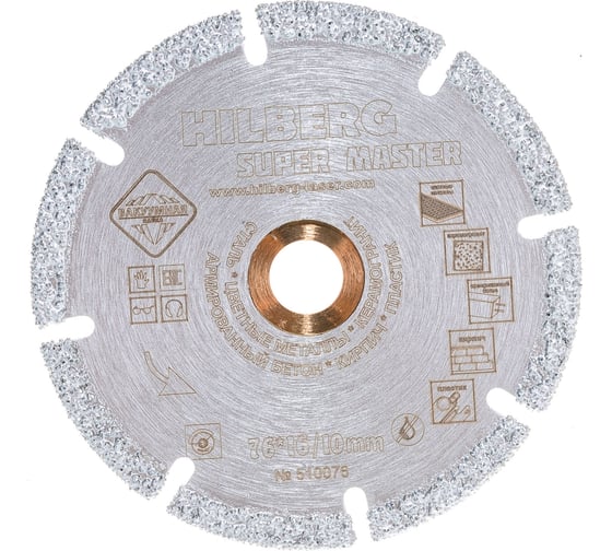 Изображение товара Диск алмазный отрезной Hilberg 76x10 Super Master 510076