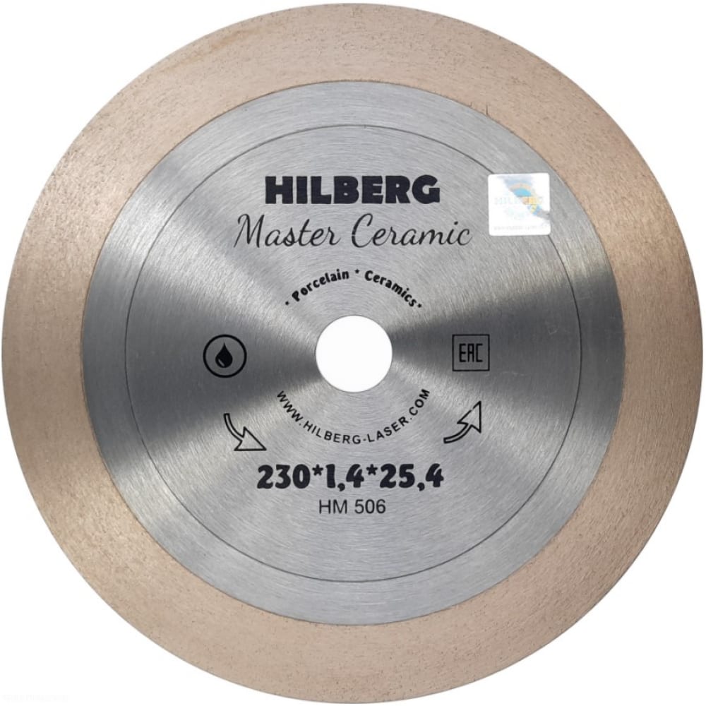 фото Диск алмазный отрезной master сeramic (230х1.4х25.4 мм) hilberg hm506