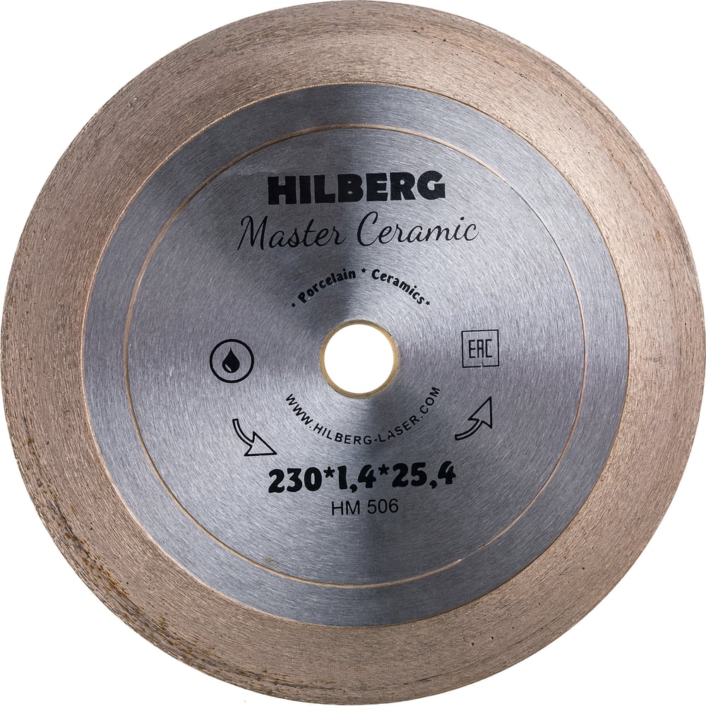 Изображение товара Диск алмазный отрезной Master Ceramic 230мм Hilberg HM506 для керамогранита и керамики