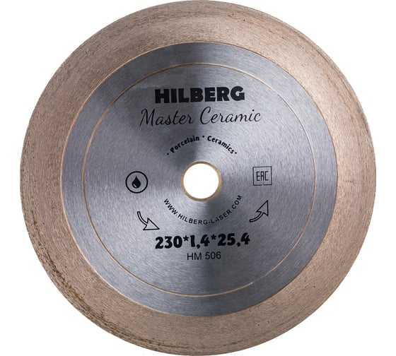 Изображение товара Диск алмазный отрезной Hilberg сплошной 230x25.4 Master Ceramic HM506