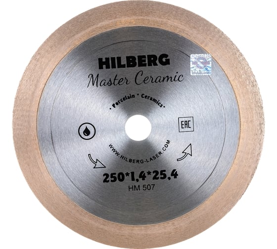 Изображение товара Диск алмазный отрезной Hilberg сплошной 250x25.4 Master Ceramic HM507