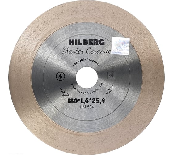 Изображение товара Диск алмазный отрезной Hilberg сплошной 180x25.4 Master Ceramic HM504