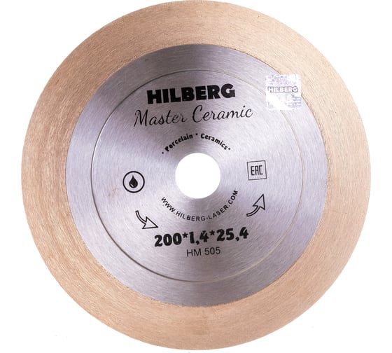 Изображение товара Диск алмазный отрезной Hilberg сплошной 200x25.4 Master Ceramic HM505