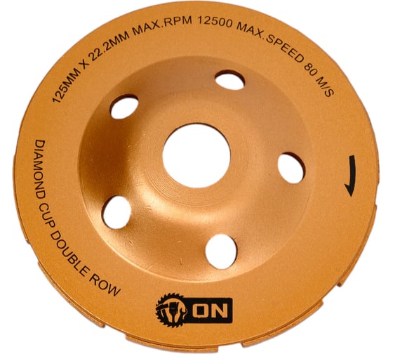 Изображение товара Чашка алмазная зачистная двухрядная 125 мм ON 20-09-225