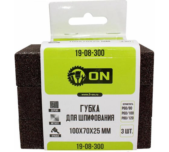 Изображение товара Губка для шлифования (3 шт; 100х70х25 мм; зернистость P60/80, P60/100, P80/120) ON 19-08-300