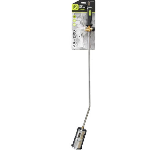 Изображение товара Газовая горелка Armero 880мм, turbo A720/080