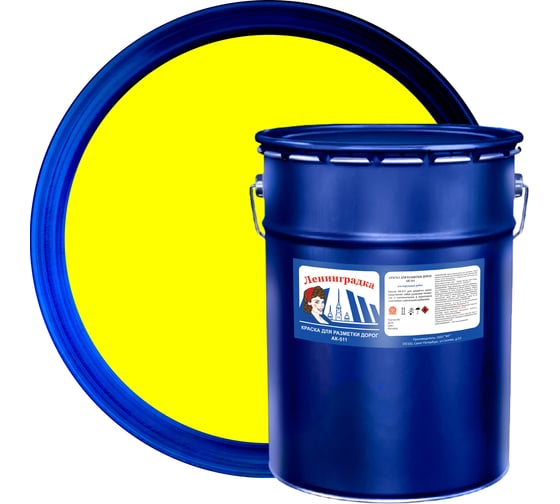 Изображение товара Краска для дорожной разметки Ленинградка АК-511 20 кг, желтый 540