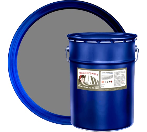 Изображение товара Грунт-эмаль ЛЕНИНГРАДКА ХВ-0278 25 кг серый УТ000010322