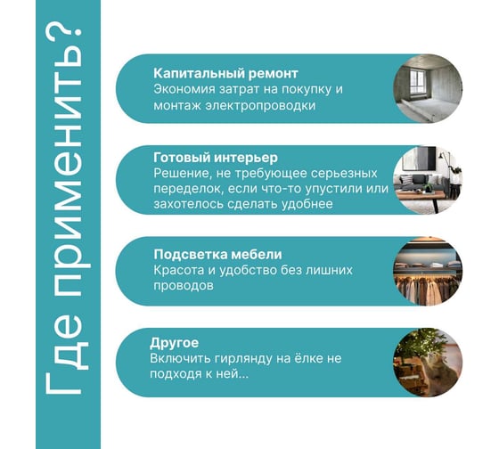 Изображение товара Умный выключатель GRITT Practic 1 клавиша, белый комплект 1 выключатель IP67, 1 радиореле, 220В, 1000Вт 433 + 11108