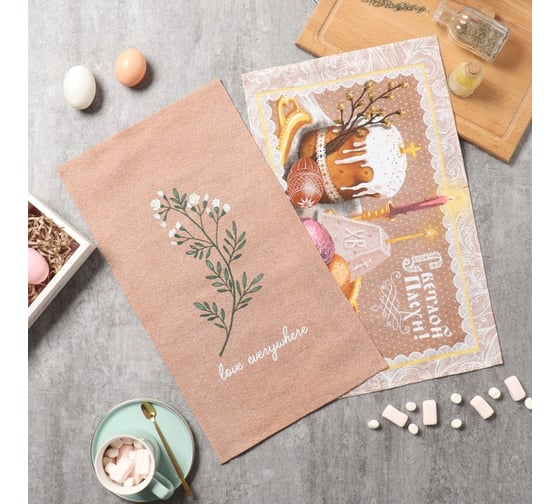 Изображение товара Набор кухонных полотенец Доляна Пасха 2 шт, 28x46 см, рогожка, 100% хл, 160г/м2 10202623