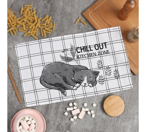 Изображение товара Полотенце Доляна Расслабься 28x46 см, 100% хл, вафля 160 г/м2 9485530